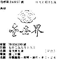 金世界及圖