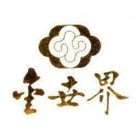 金世界及圖