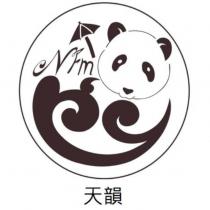 NFm 及圖 天韻