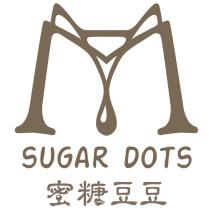SUGAR DOTS 蜜糖豆豆