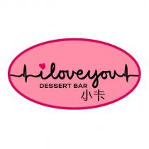 I Love You Dessert Bar 小卡及圖
