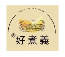 真好煮義 REAL ITALIAN COOK 及圖