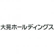 大晃ホ-ルディングス