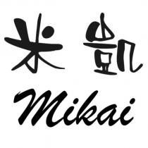 米凱 mikai
