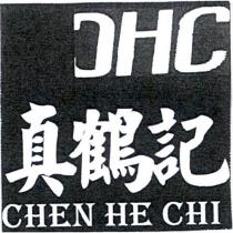 CHC 真鶴記 CHEN HE CHI 及圖