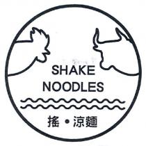 搖.涼麵 SHAKE NOODLES 及圖
