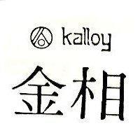 KALLOY 金相及圖