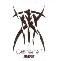 瑪勳特 Mc Xun Te 及圖