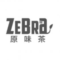 原味茶 ZEBRA 設計字
