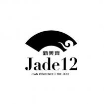 新美齊 Jade12 JEAN RESIDENCE THE JADE 及圖