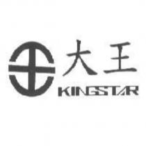 大王 KINGSTAR 及圖