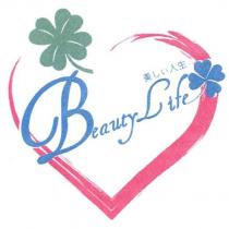 Beauty Life 美しい人生 及圖