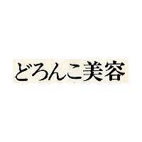 美容 どろんこ