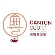 國賓粵菜廳 CANTON COURT 及圖