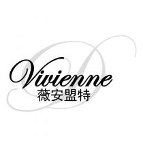 Vivienne 薇安盟特 及圖