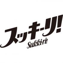スッキーリ! Sukki-ri!