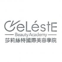 莎莉絲特國際美容學院及圖 CELESTE BEAUTY ACADEMY