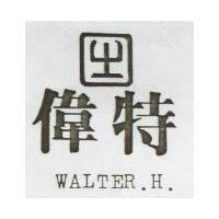 偉特 WALTER. H. 及圖 