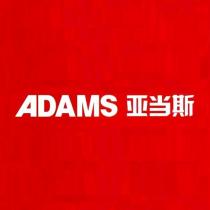 ADAMS 亞當斯