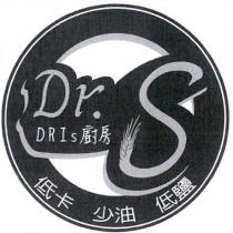 Dr.S DRIs 廚房 低卡少油低鹽及圖
