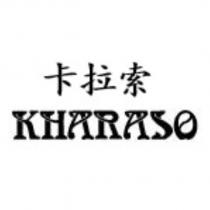 卡拉索 KHARASO