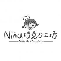 Nina 巧克力工坊 Nina de Chocolate 及圖