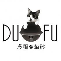 多福貓砂