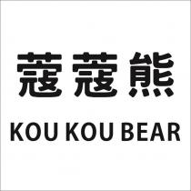 蔻蔻熊 KOU KOU BEAR