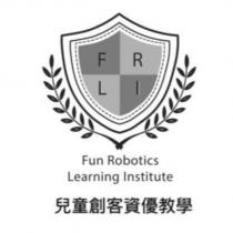 FRLI Fun Robotics Learning Institute 兒童創客資優教學及圖