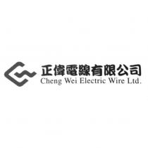 圖及正偉電線有限公司 Cheng Wei Electric Wire Ltd.