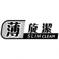 薄旋潔 SLIM CLEAN & Device