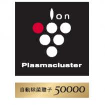 Ion /Plasmacluster and 自動除菌離子 50000