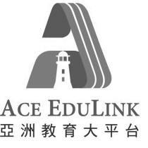亞洲教育大平台 ACE EDULINK 及圖