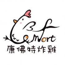 康佛特炸雞及圖