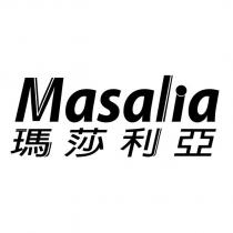 瑪莎利亞 Masalia