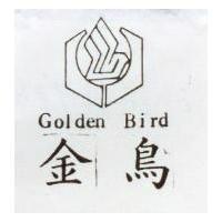 金鳥 GOLDEN BIRD 及圖