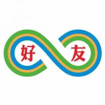 好友及圖