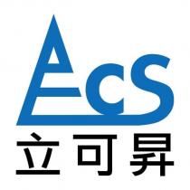 ECS 立可昇