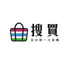 搜買 全台第一大省團及圖