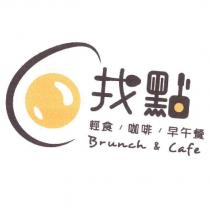 找點及圖