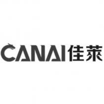 CANAI 佳萊