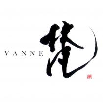 VANNE 梵及圖