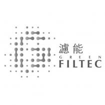 濾能 GREEN FILTEC 及設計圖