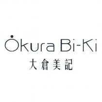 大倉美記 Okura Bi-Ki 及圖