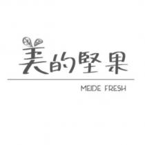 美的堅果 MEIDE FRESH 設計圖