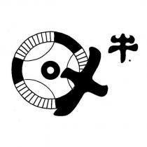 牛及圖