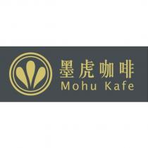 墨虎咖啡 Mohu Kafe 及圖
