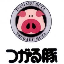 TSUGARU BUTA つがる 豚及圖