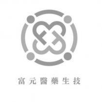 富元醫藥生技及圖