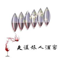 天涯旅人酒窖及圖